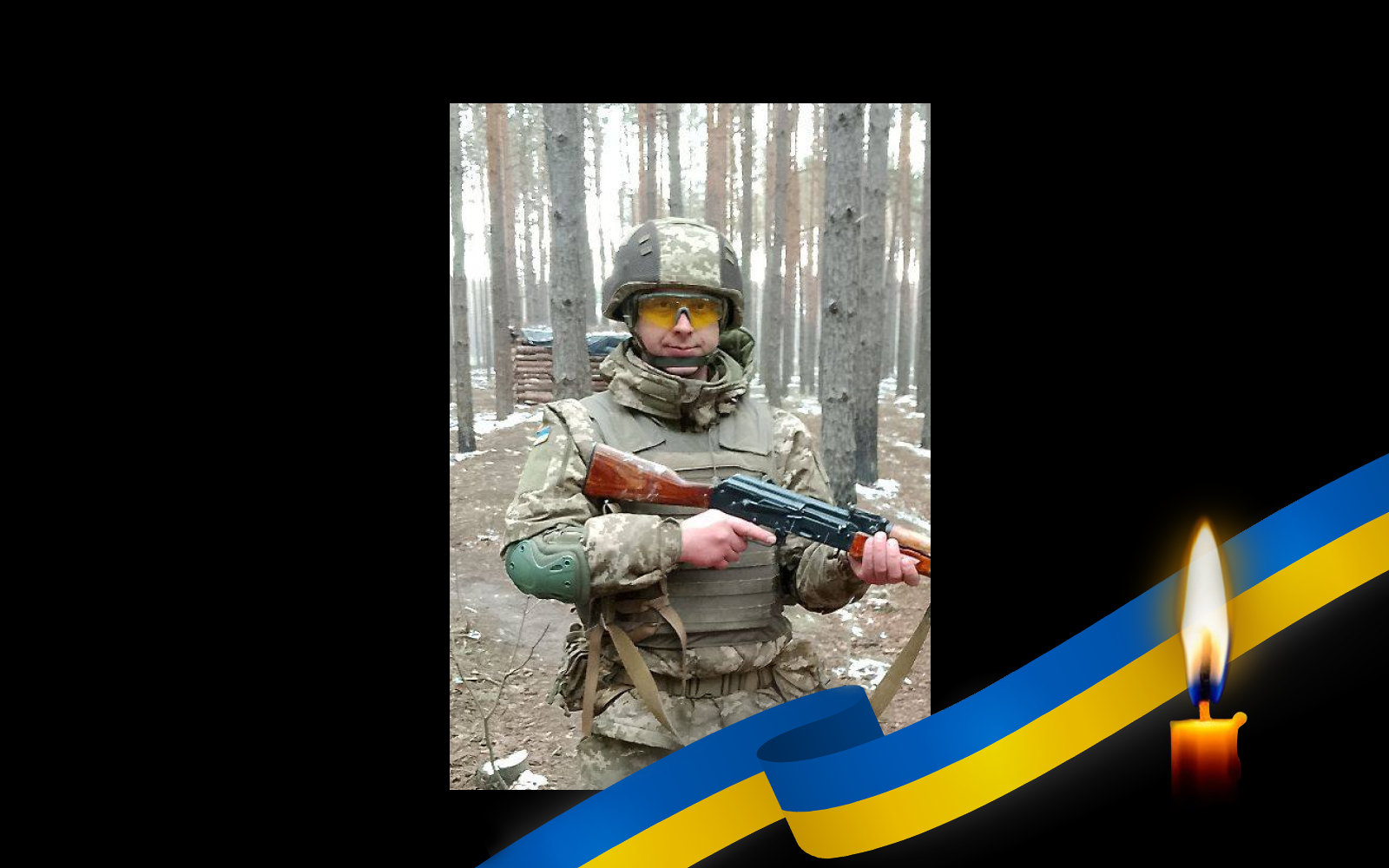 Олег Сухенко