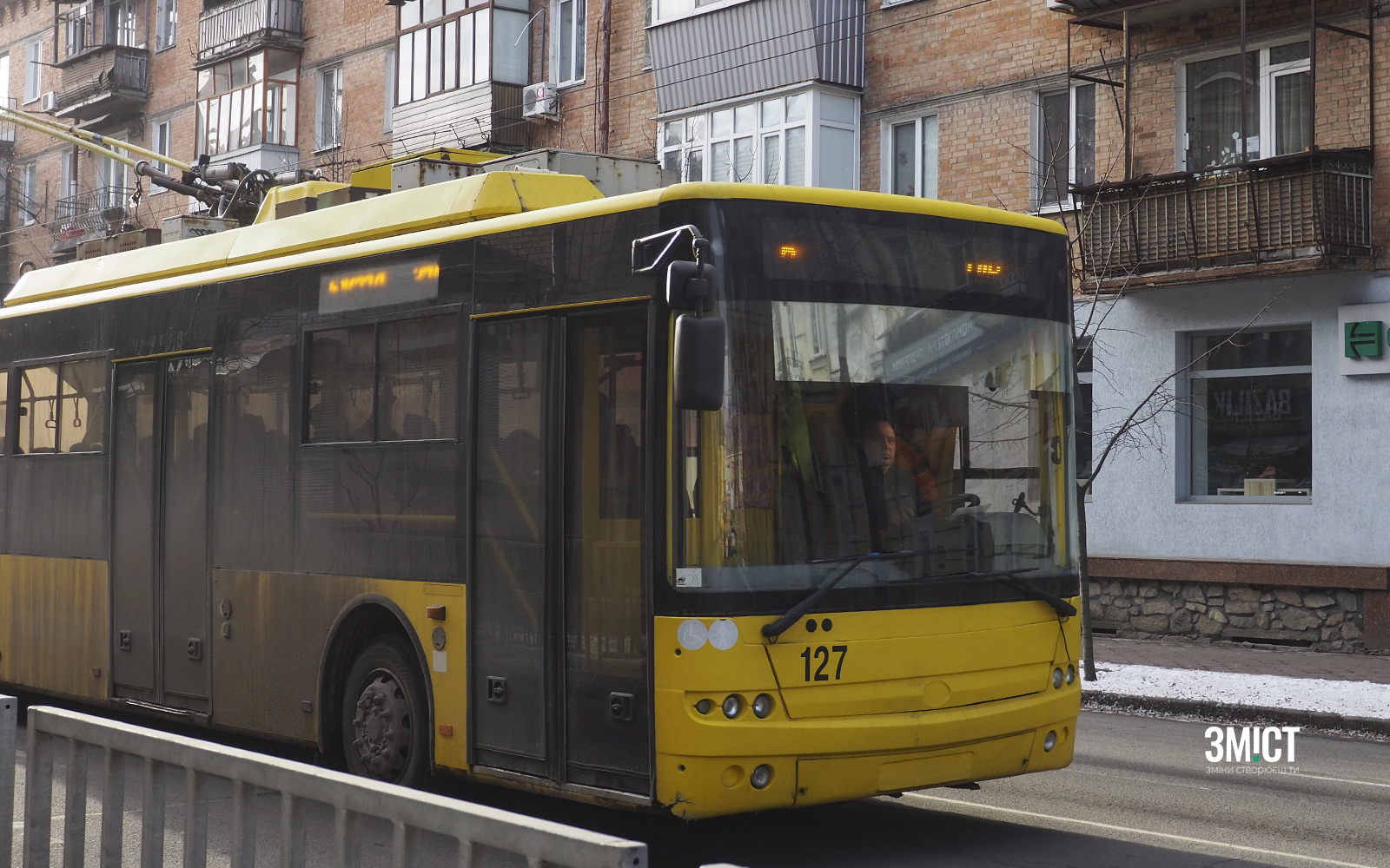 Тролейбус у Полтаві
