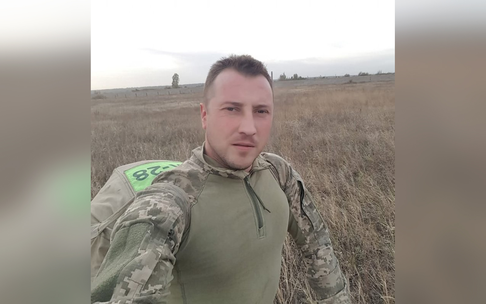 Роман Козяр