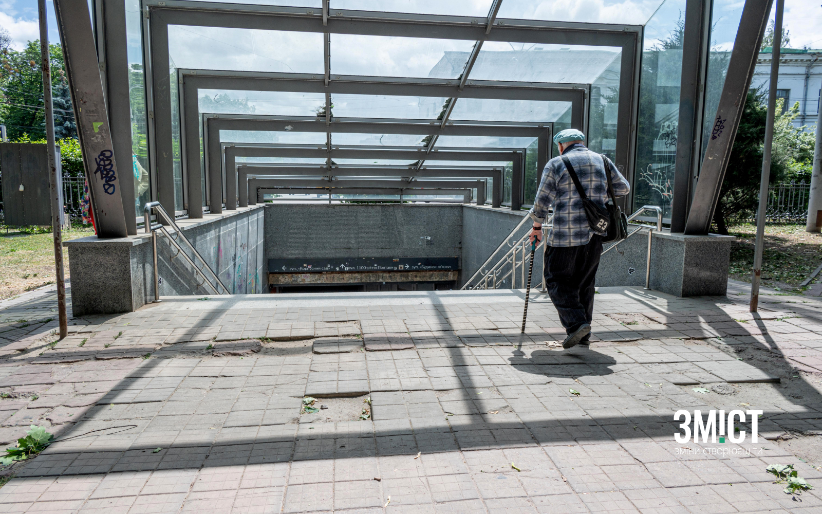 Ілюстративне фото