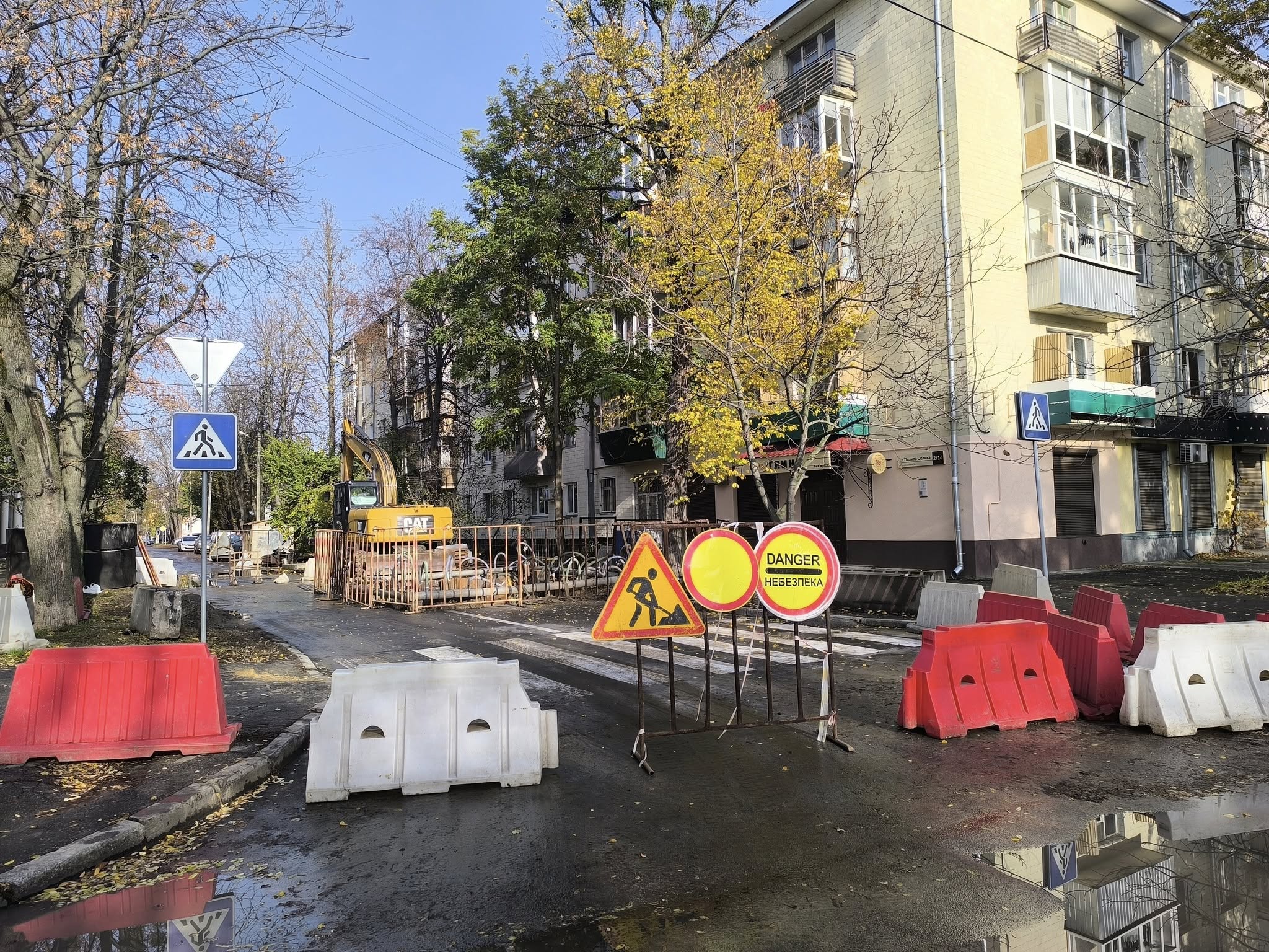 Усунення аварійних ситуацій