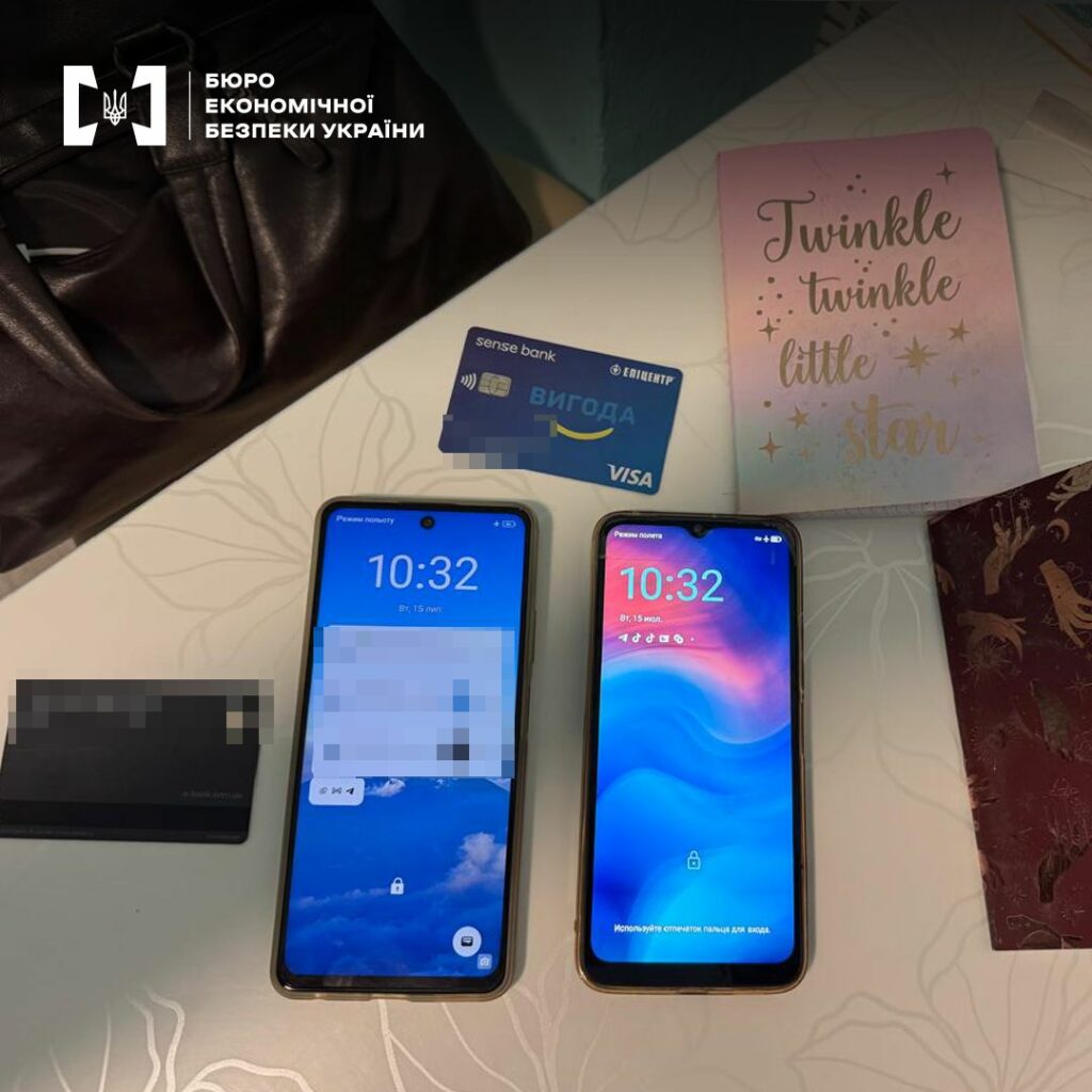 Знайдені під час обшуку докази