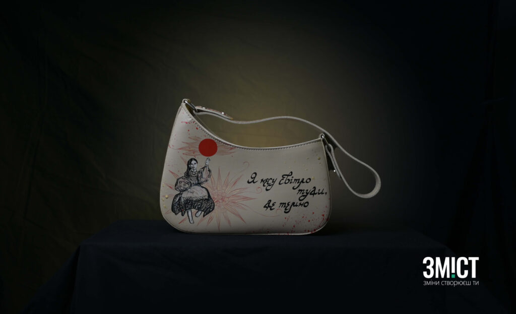 Полтавці влаштували розіграш унікальної сумки Сумка на розіграші