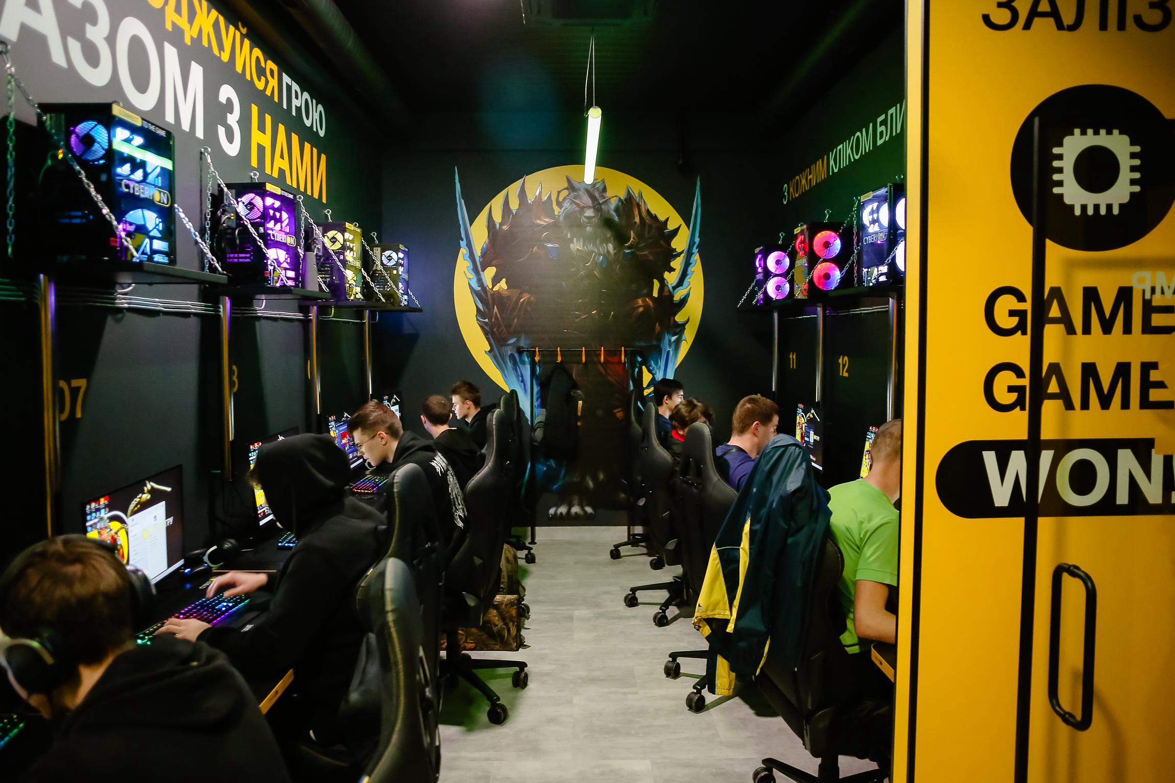 Кіберспорт