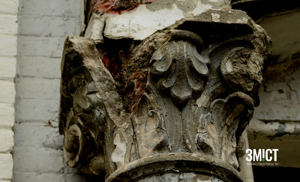 Особняк Перцовича