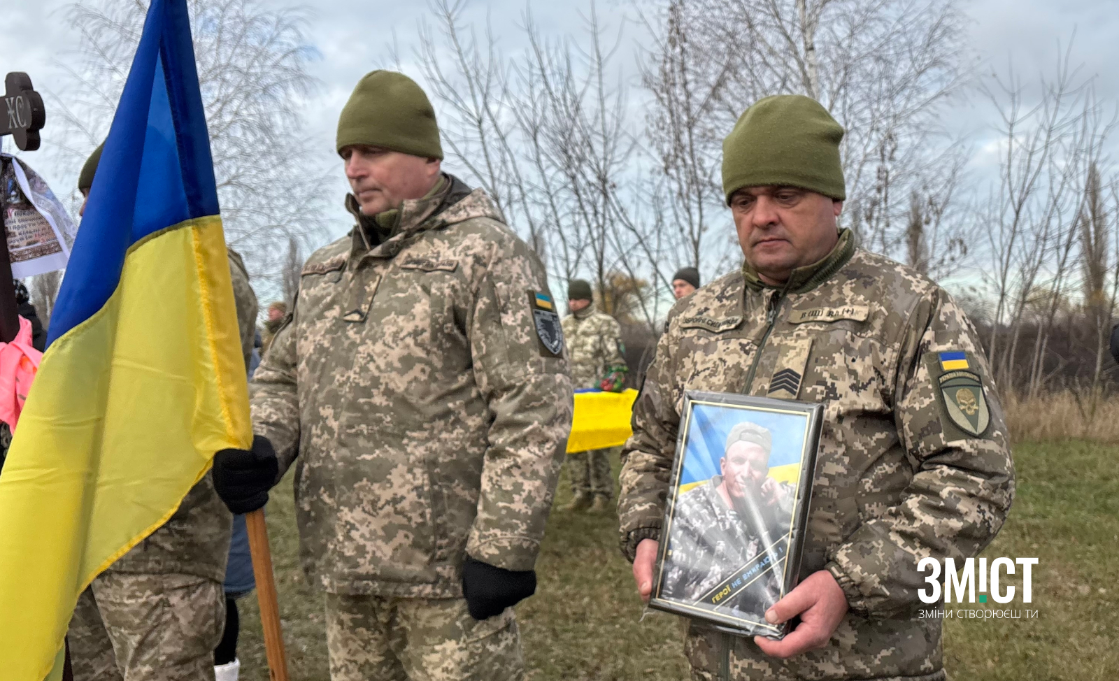 Портрент героя в руках почесної варти