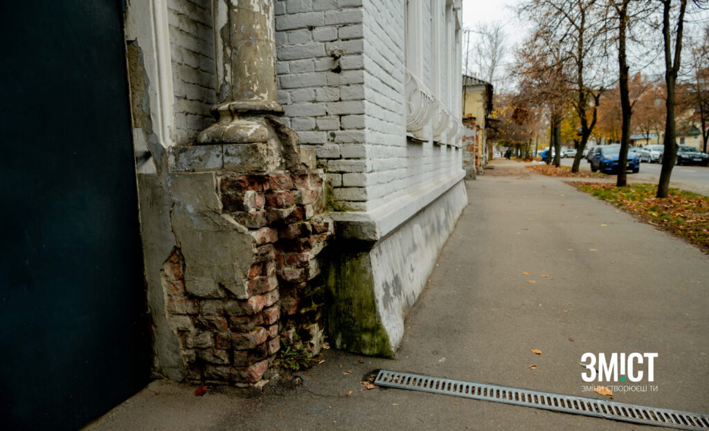 Особняк Перцовича