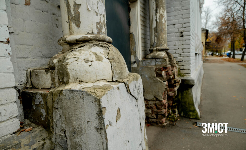 Особняк Перцовича