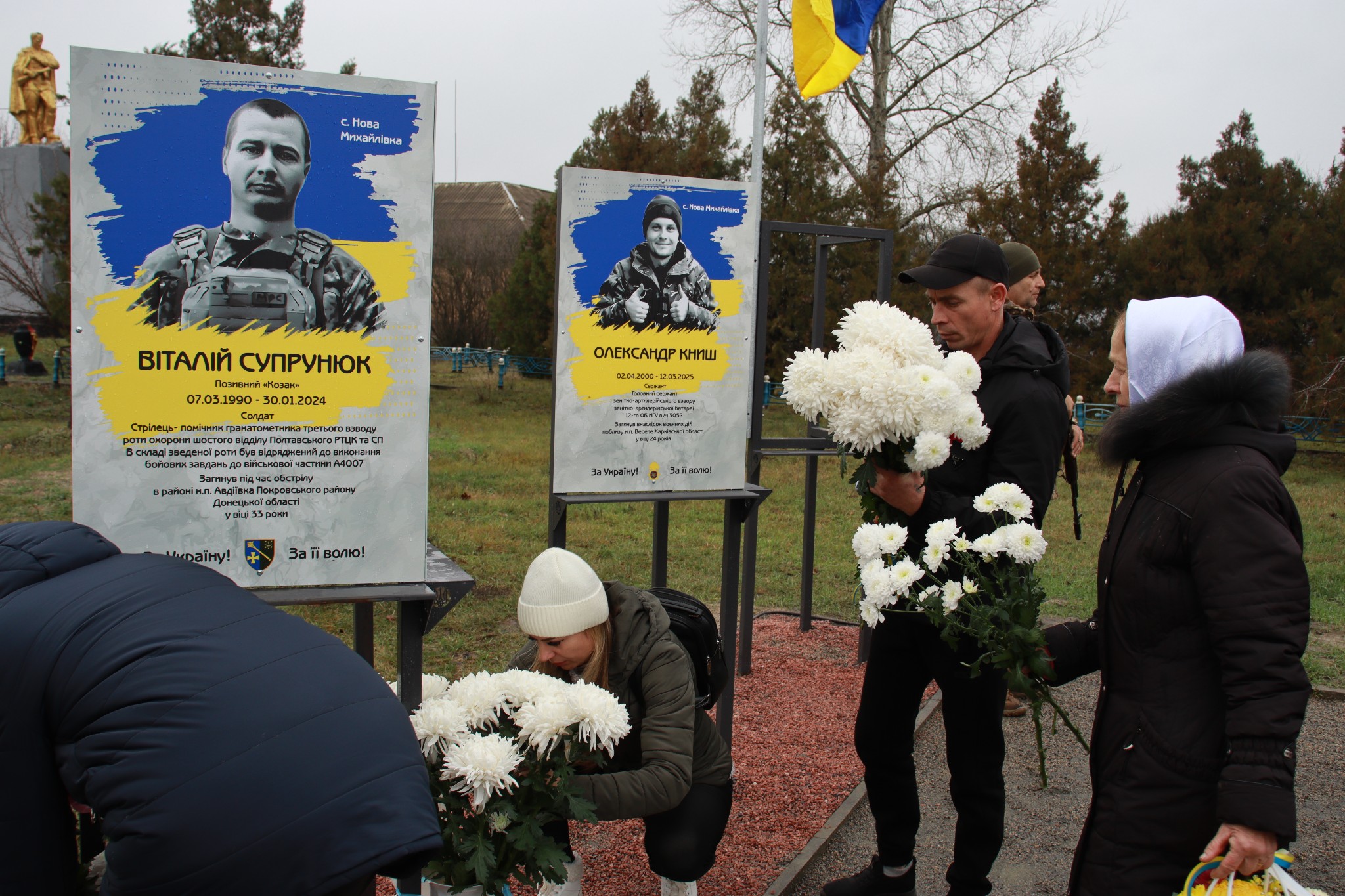 Відкриття Алеї Героїв