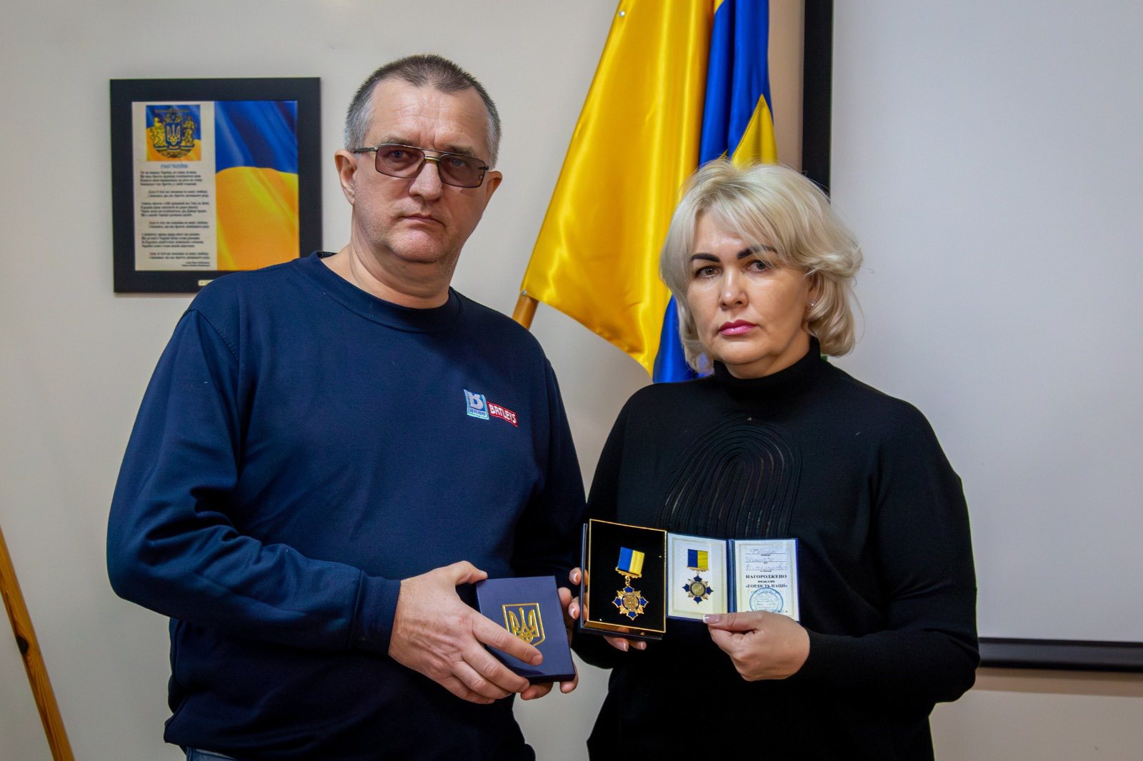 Вручення посмертної нагороди