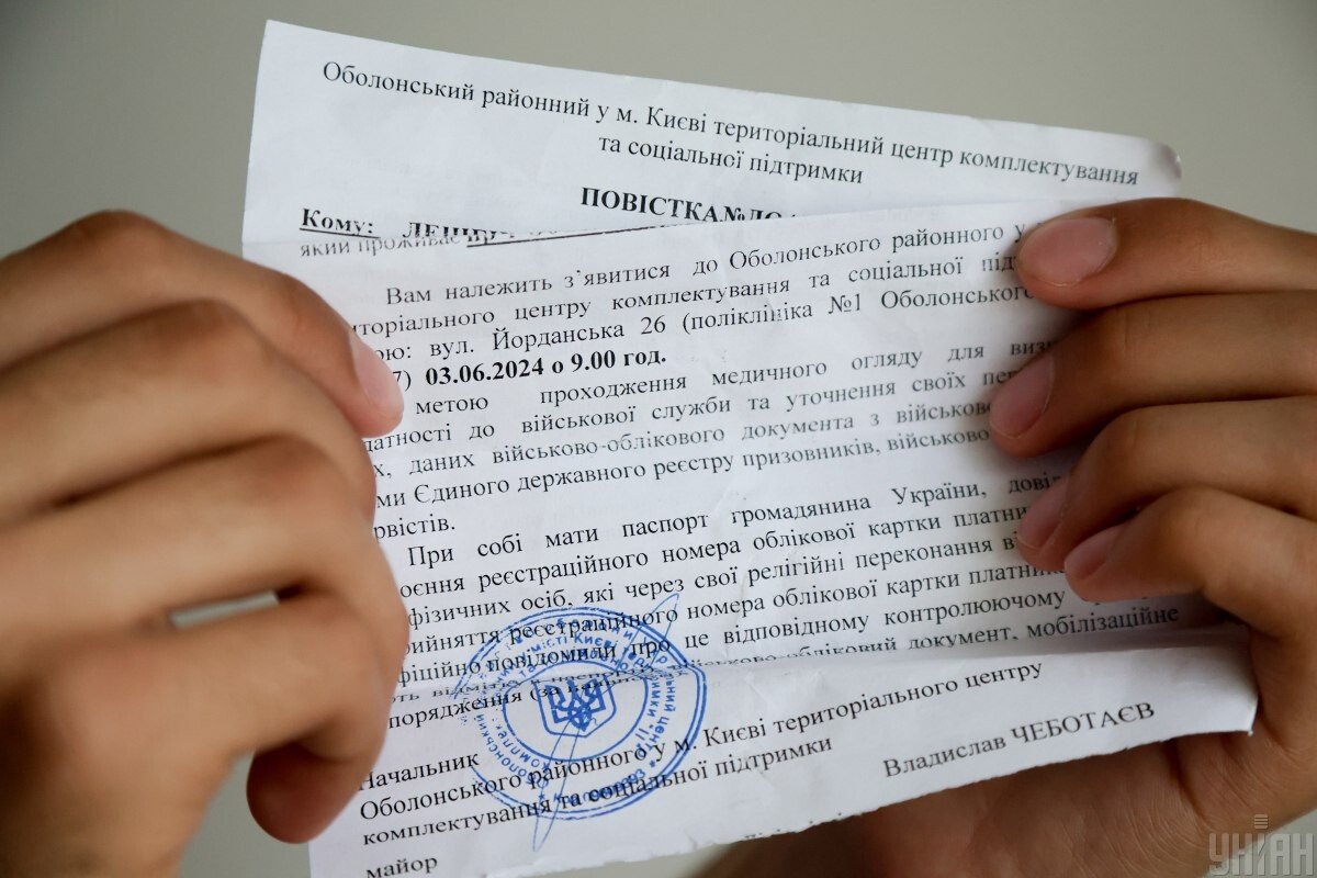 Ілюстративне фото