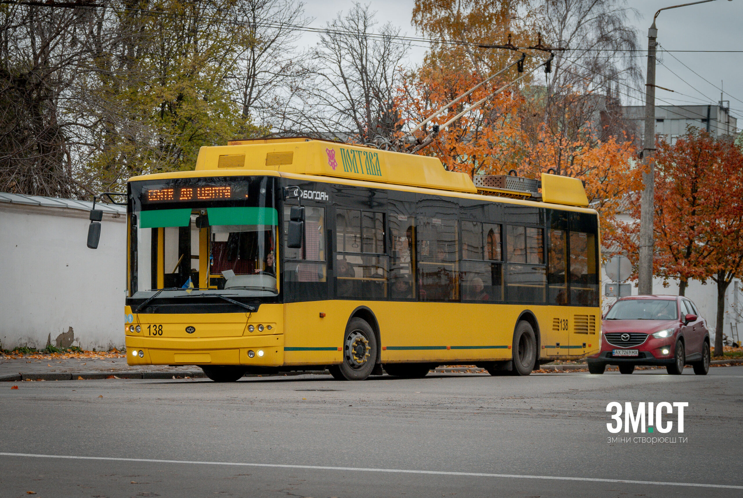Ілюстративне фото. Тролейбус у Полтаві