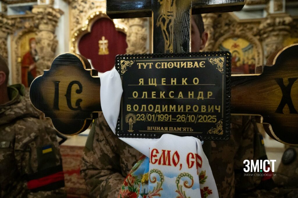 Захисників проводять в останню путь