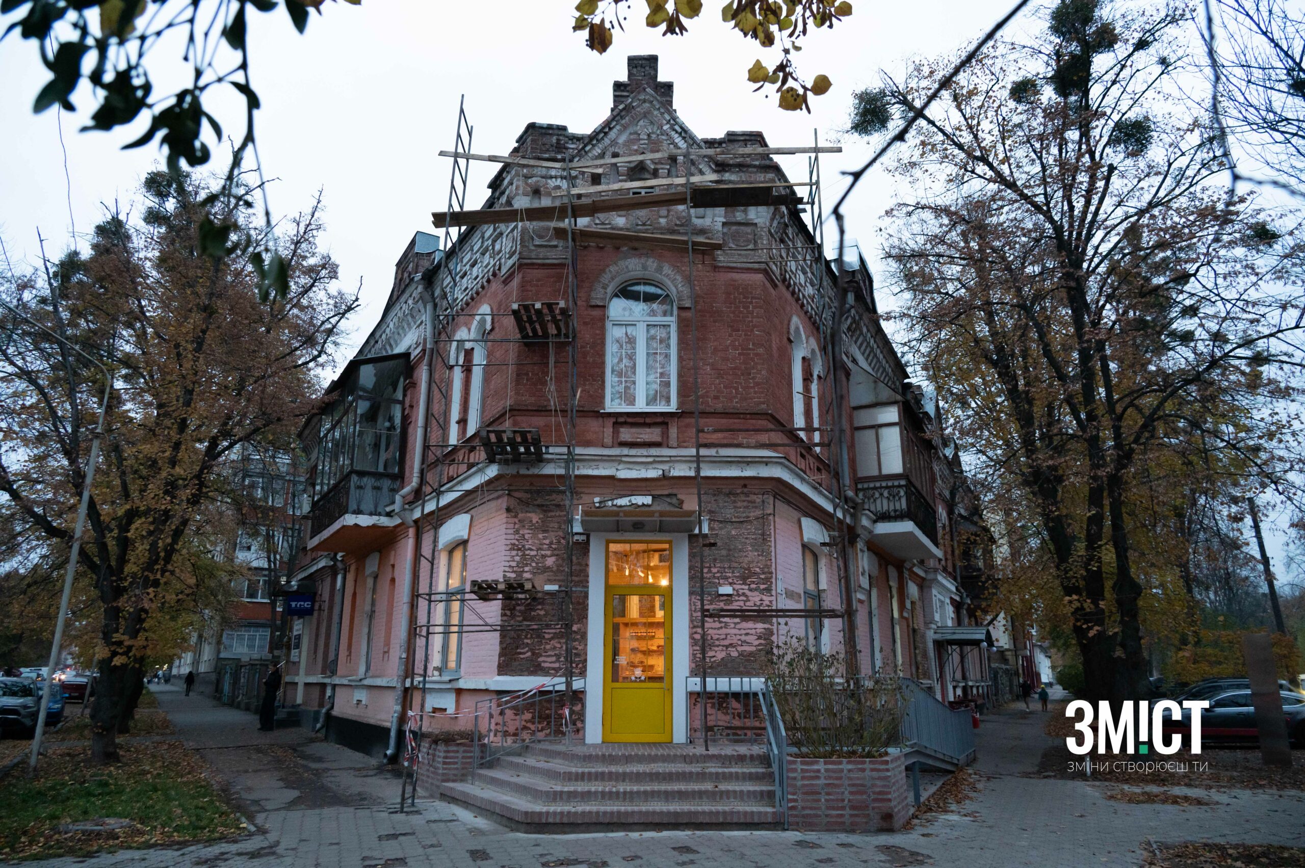 відновлення будівлі колишнього Полтавського учительського інституту.