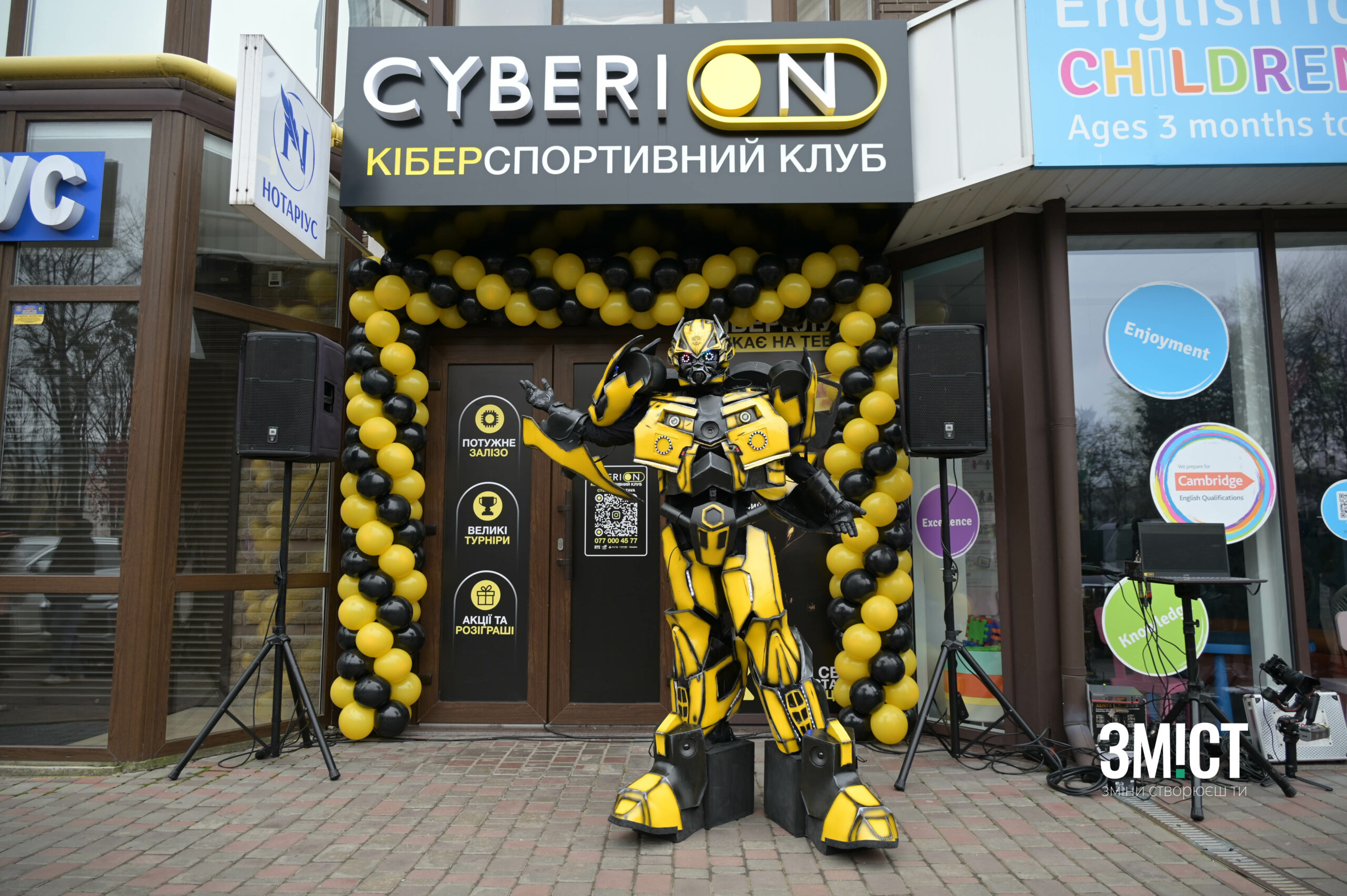 Відкриття кіберспортивного клубу у Полтаві