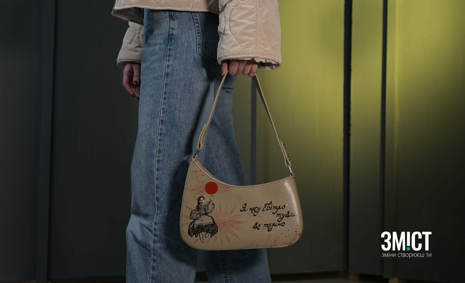 Сумка CUSTOMÍNNA