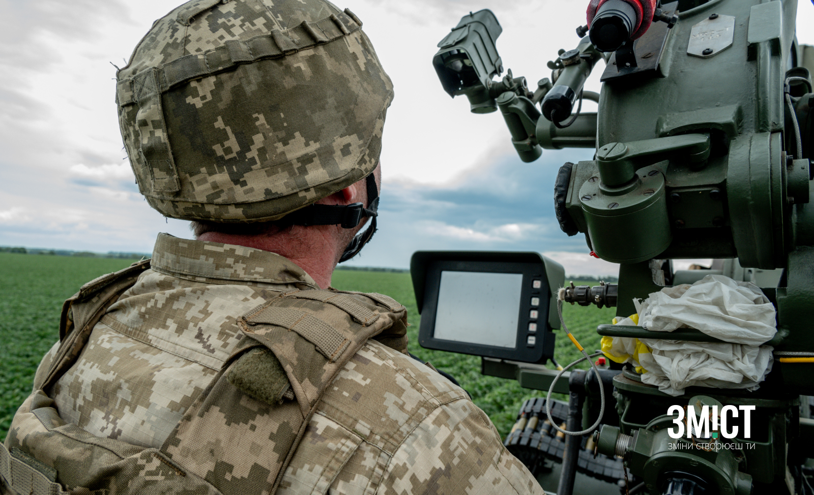 Ілюстративне фото. Відстеження ворожих цілей на Полтавщині