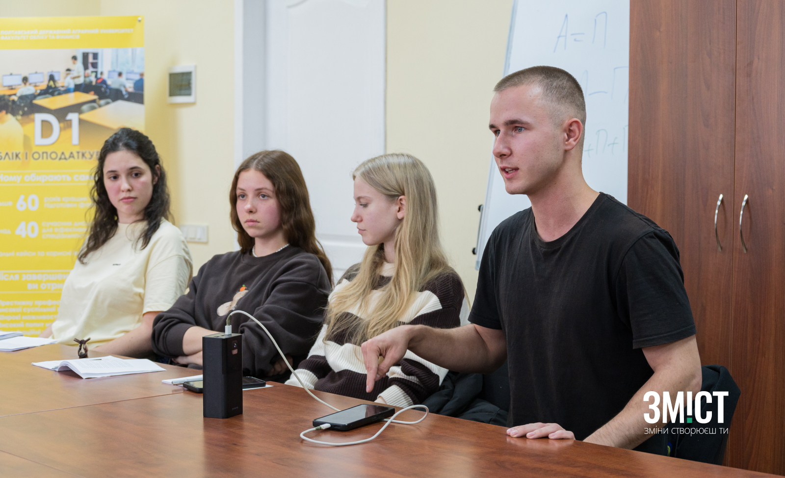 Дебатний турнір «Неформату»