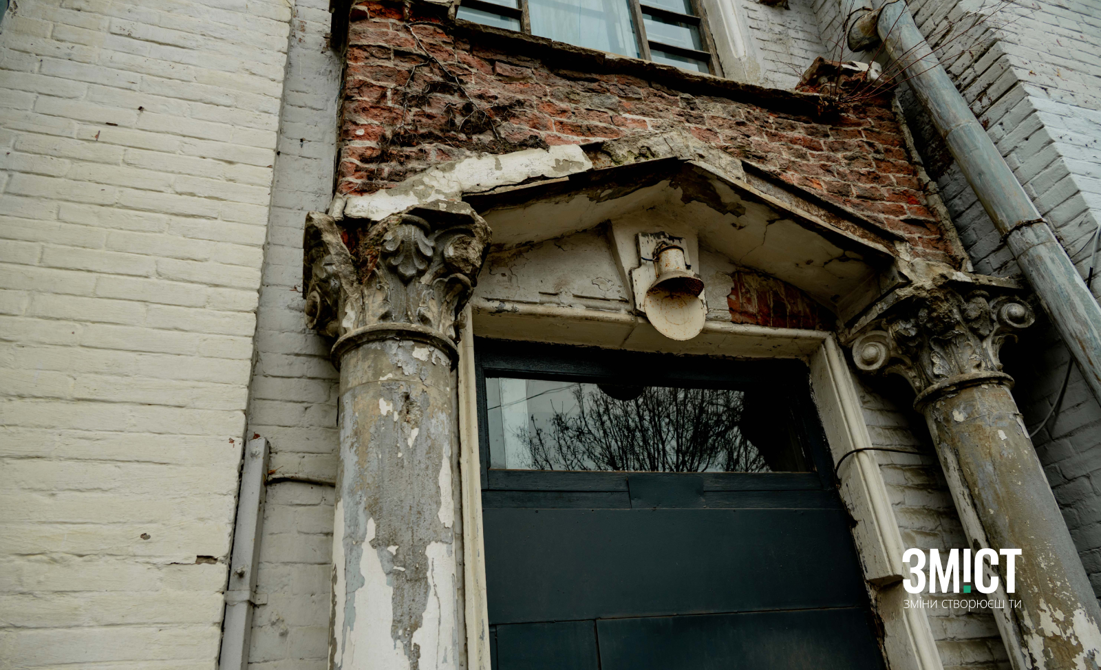 Особняк Перцовича