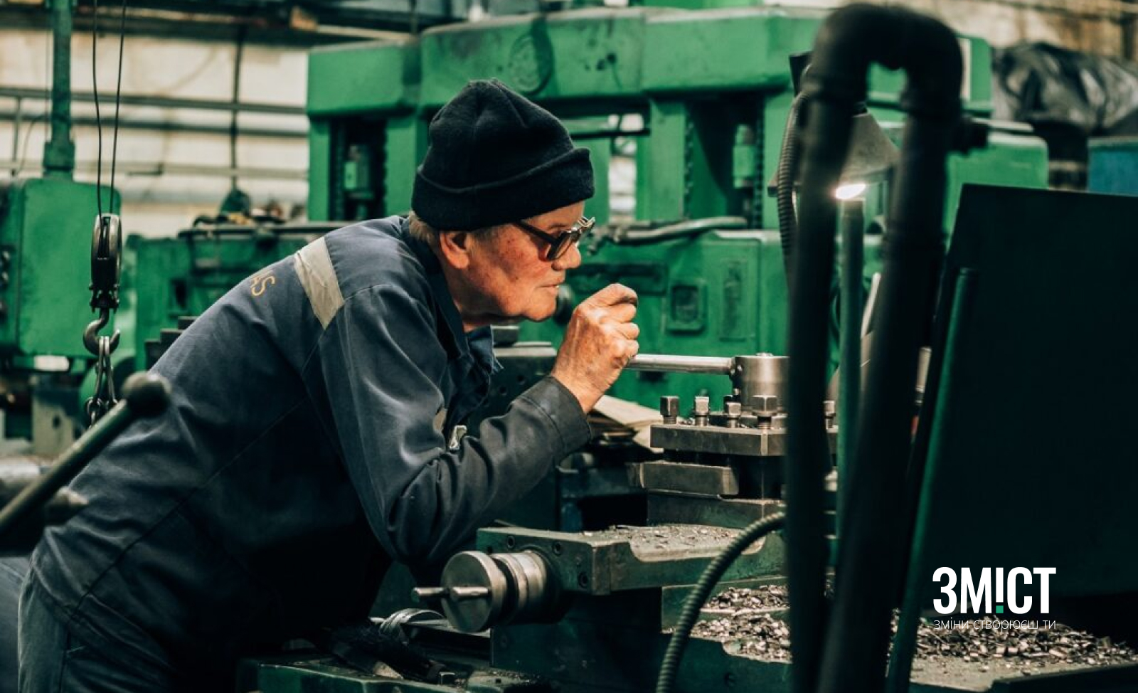 Ілюстративне фото. На полтавському заводі