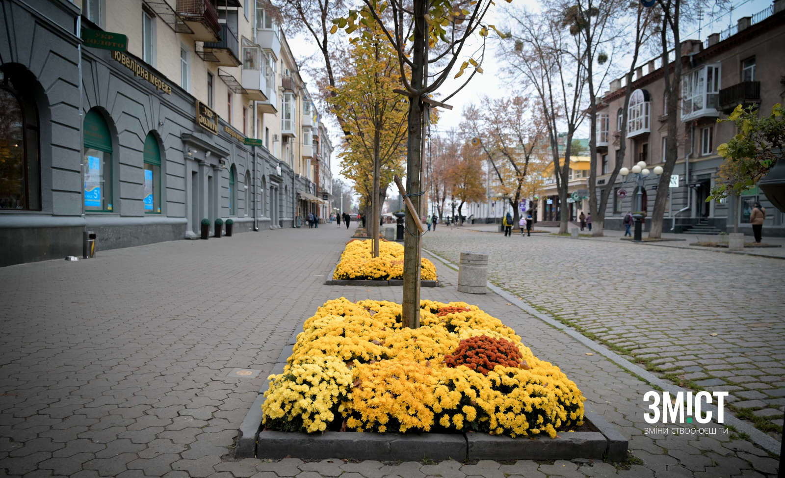 Полтава, осінь 2025