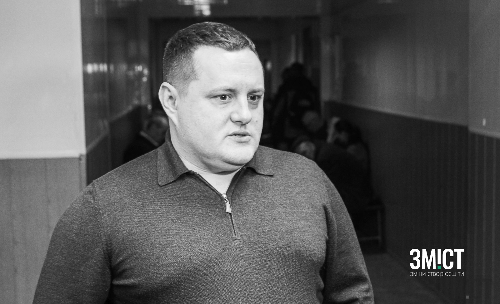 Тимофій Голбан