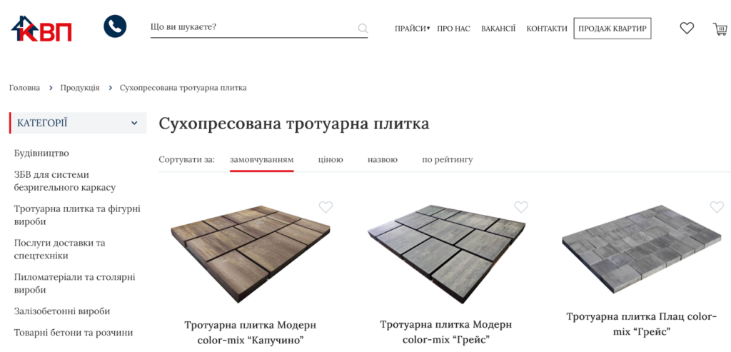 «Маршрут ветерана»