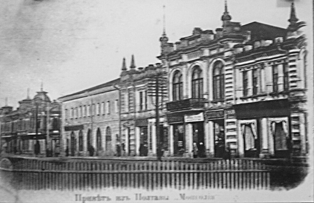 Вулиця Гоголя, 25 (поч. XX ст.). В цьому будинку в 1930-х роках знаходився Полтавський аероклуб. Джерело – експозиція музею авіації і космонавтики