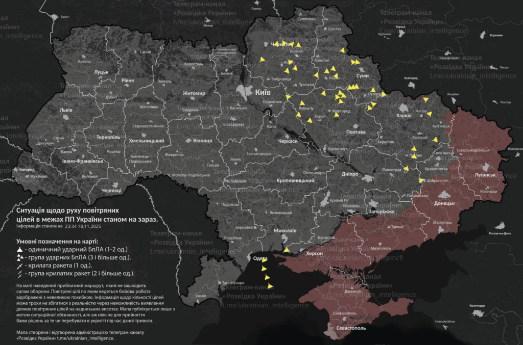 Дрони над Полтавщиною