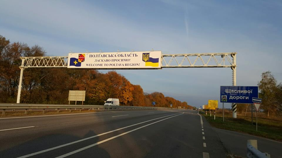 Ілюстративна світлина