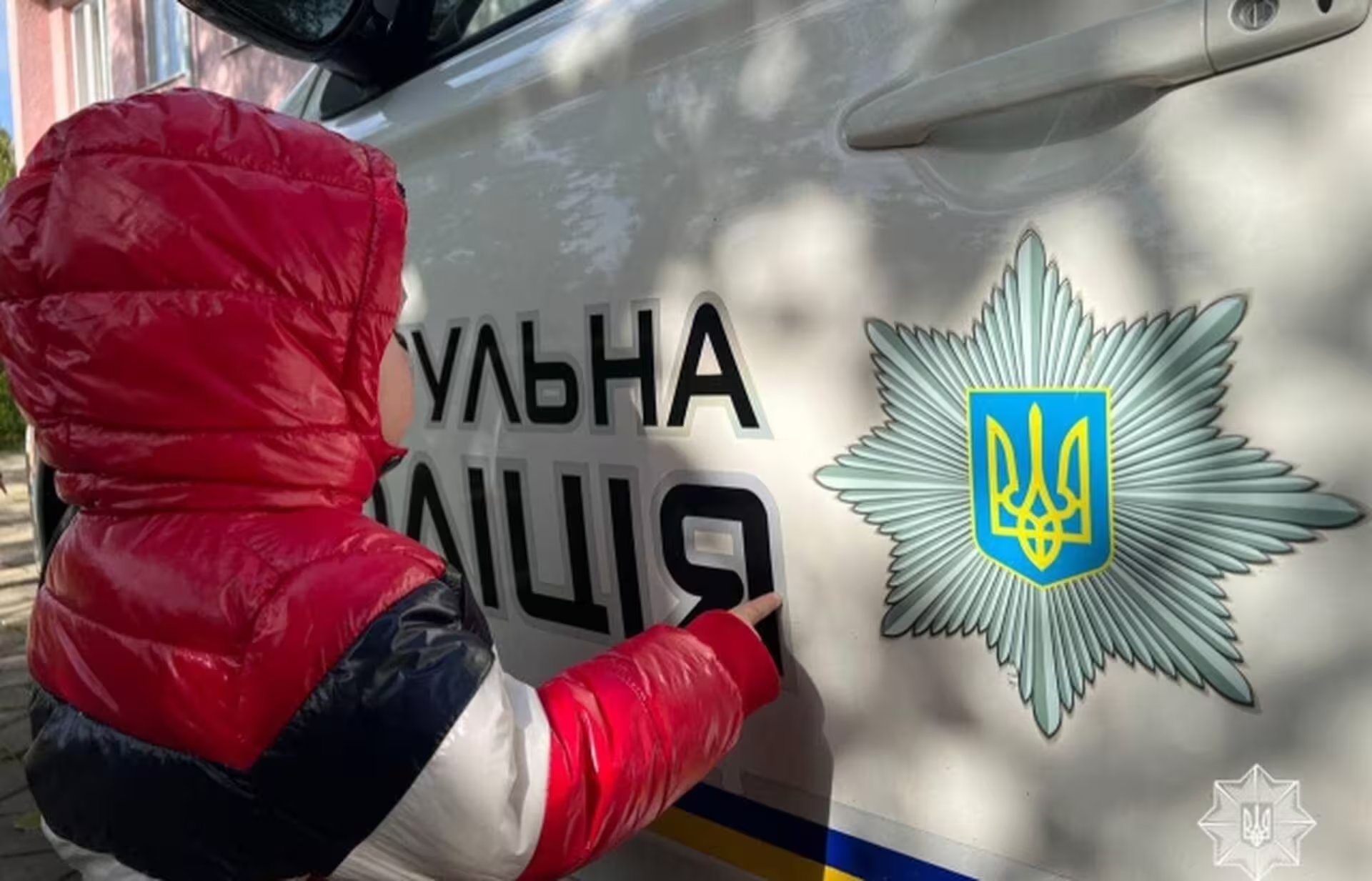 Ілюстративне фото