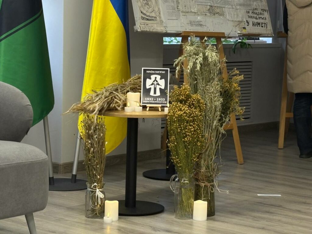 Пам'яті жертв Голодомору