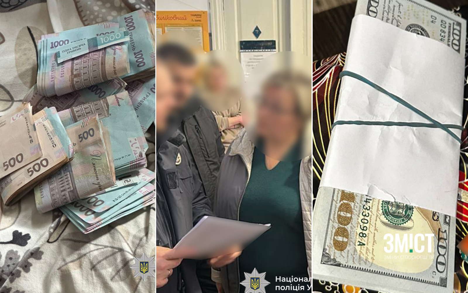 Операція «Опікун» на Полтавщині