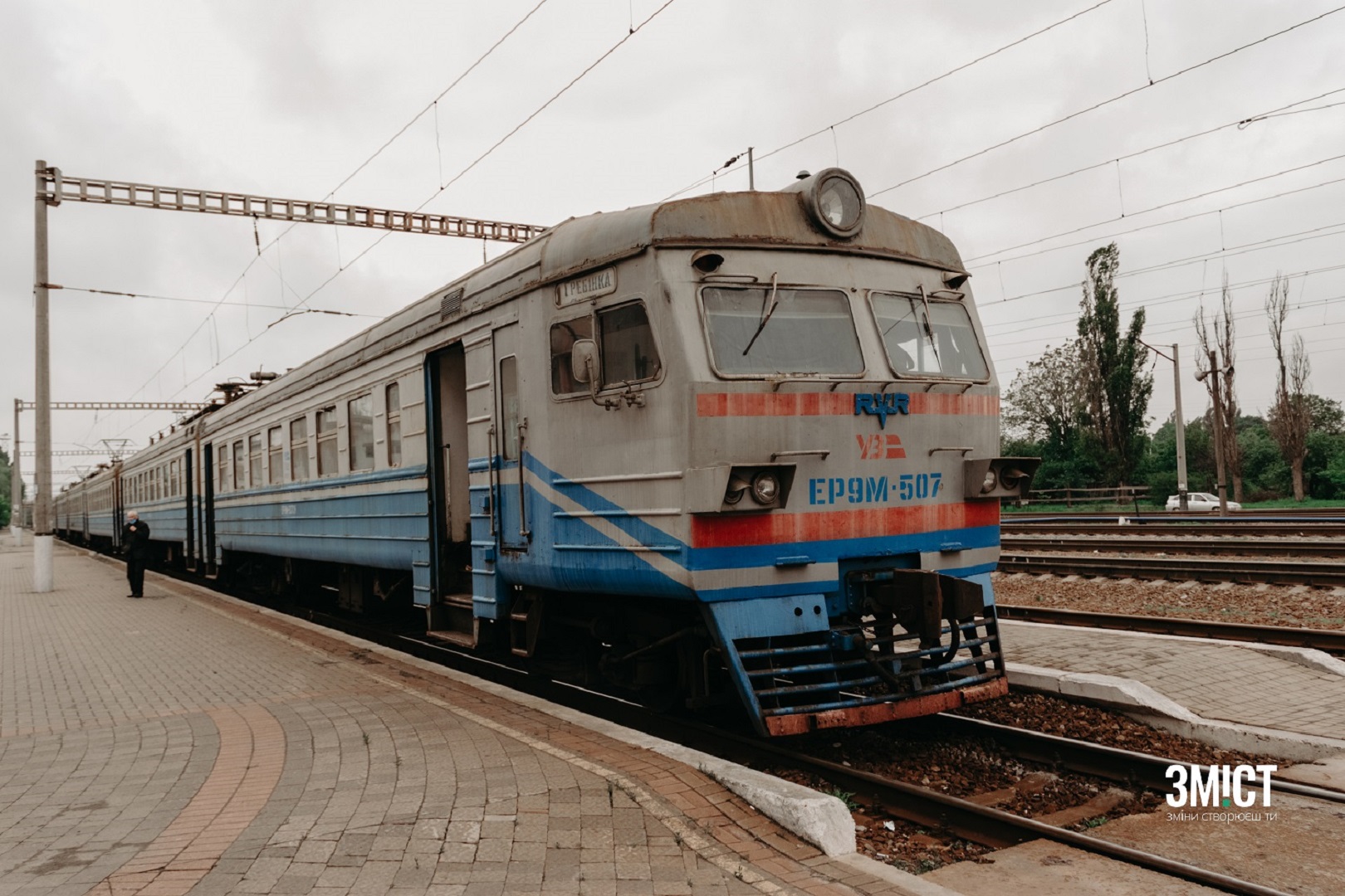 Приміський потяг в Полтаві