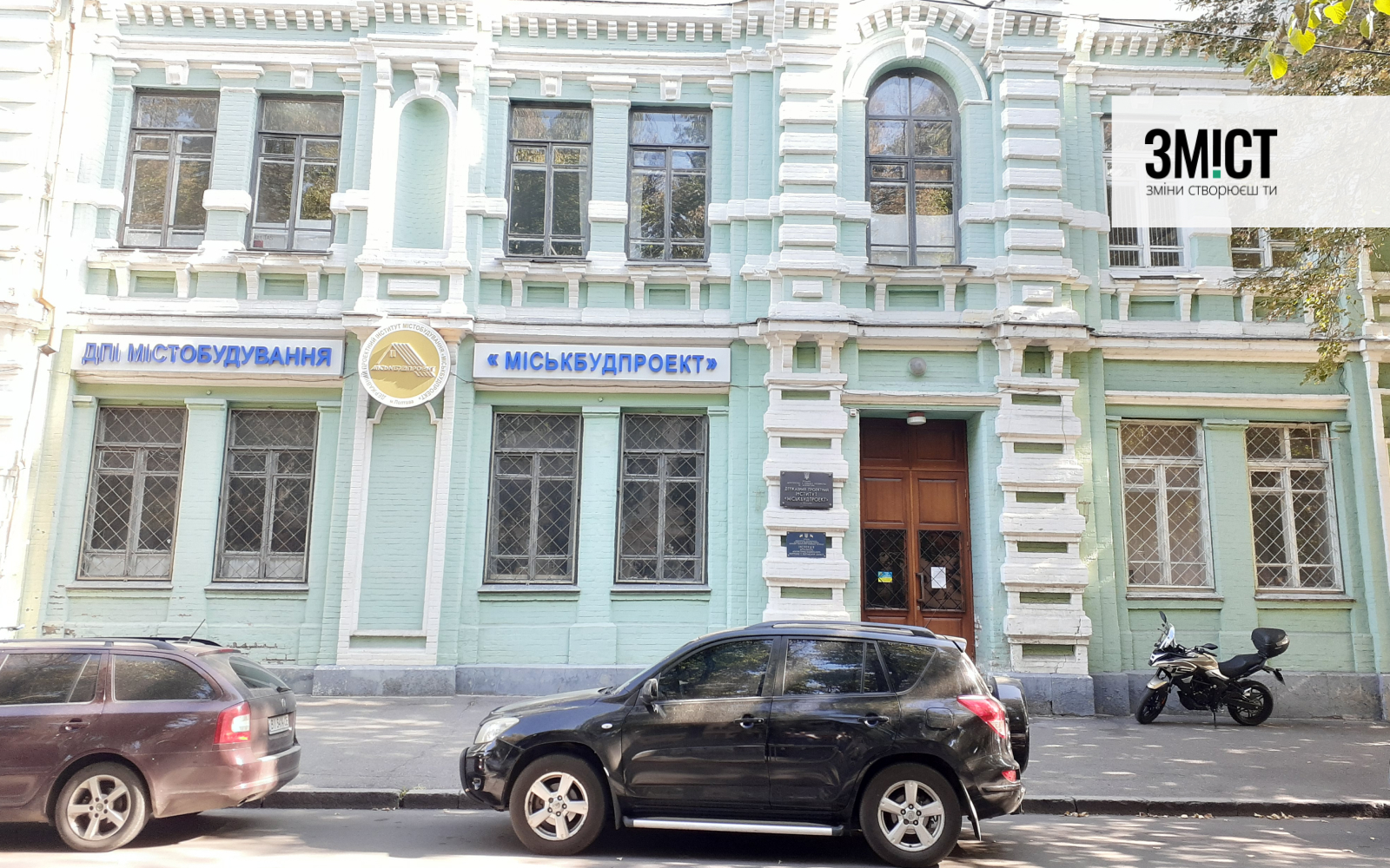 Пам’ятка на вул. Гоголя, 25