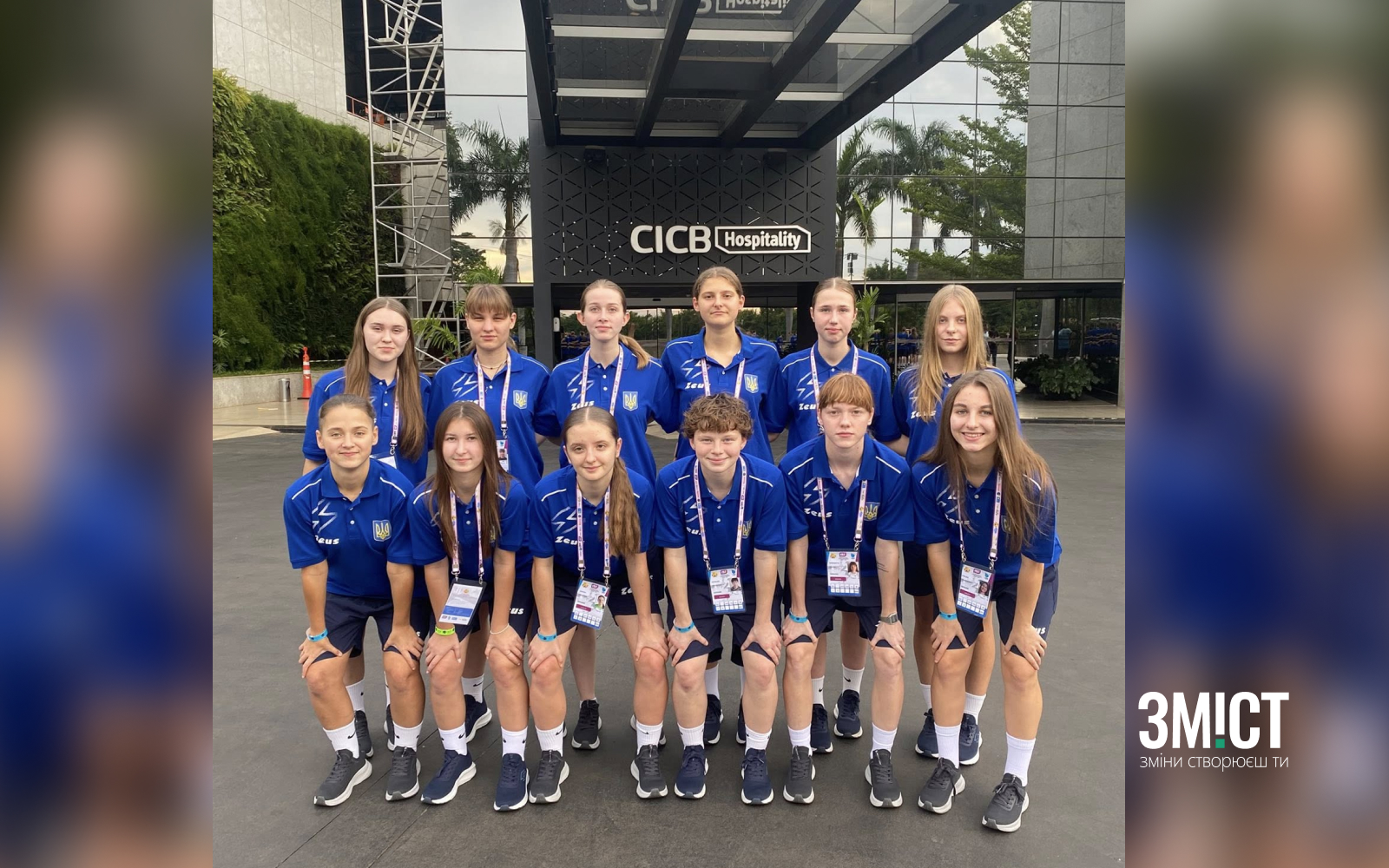 Спортсменки з Полтавщини