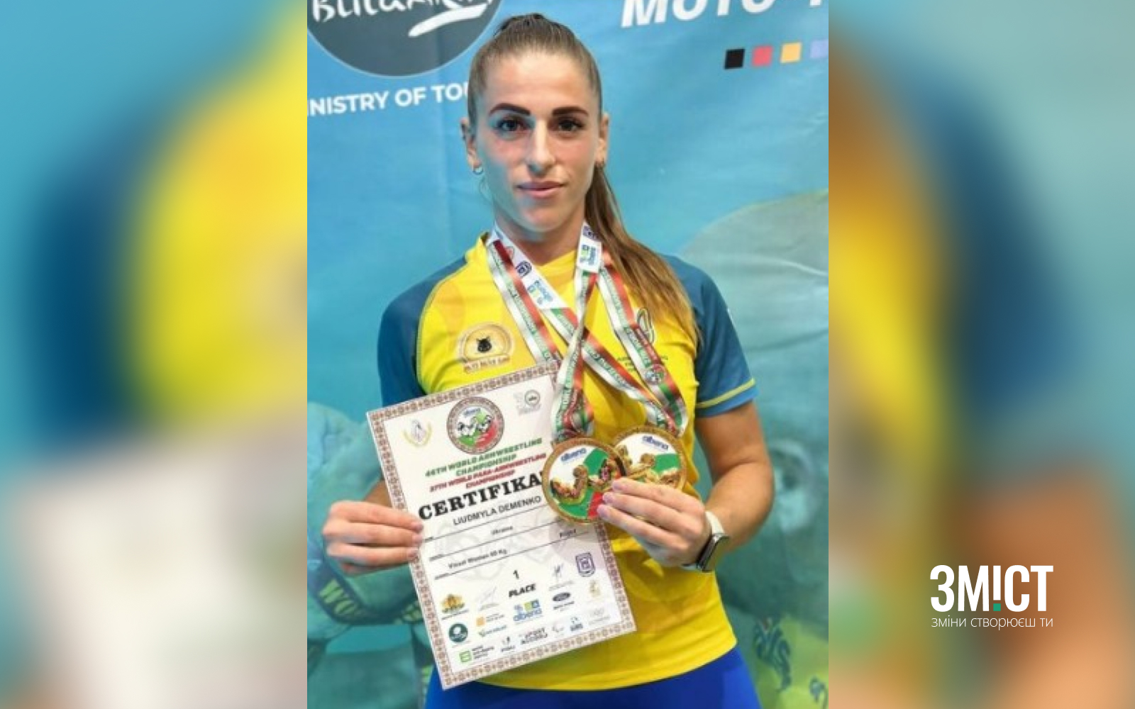 Людмила Деменко