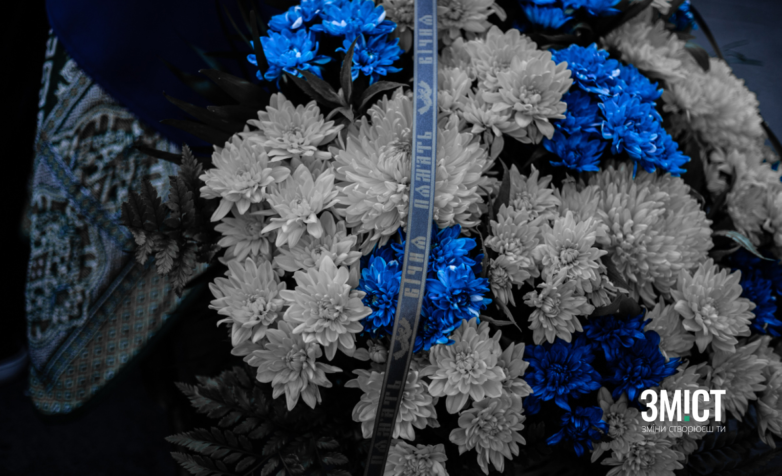 Пам’яті Андрія Горкуна Ілюстративне фото