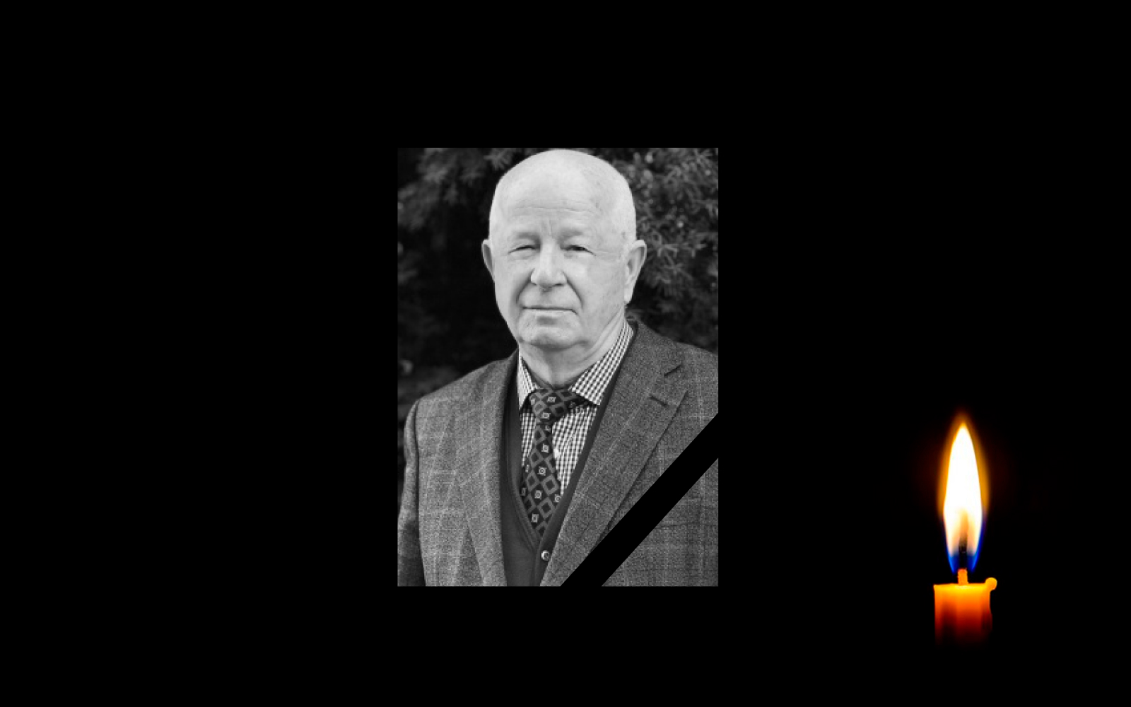 Олександр Куценко