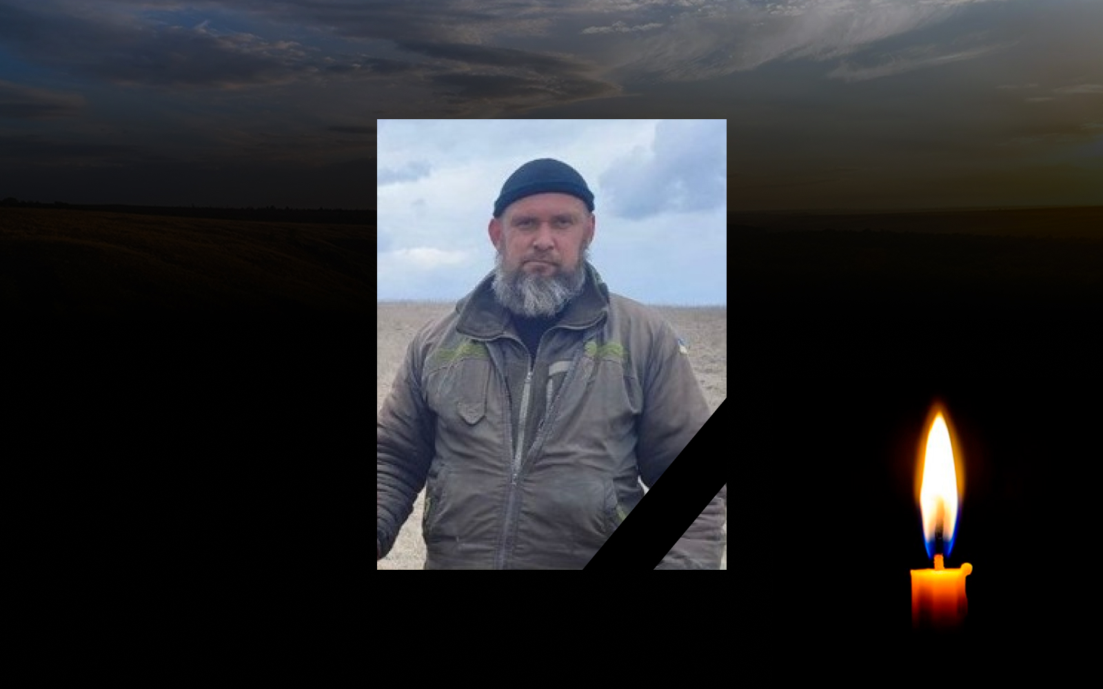 Олександр Божко