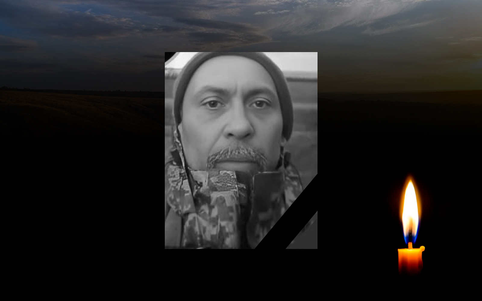 Геннадій Лісничий