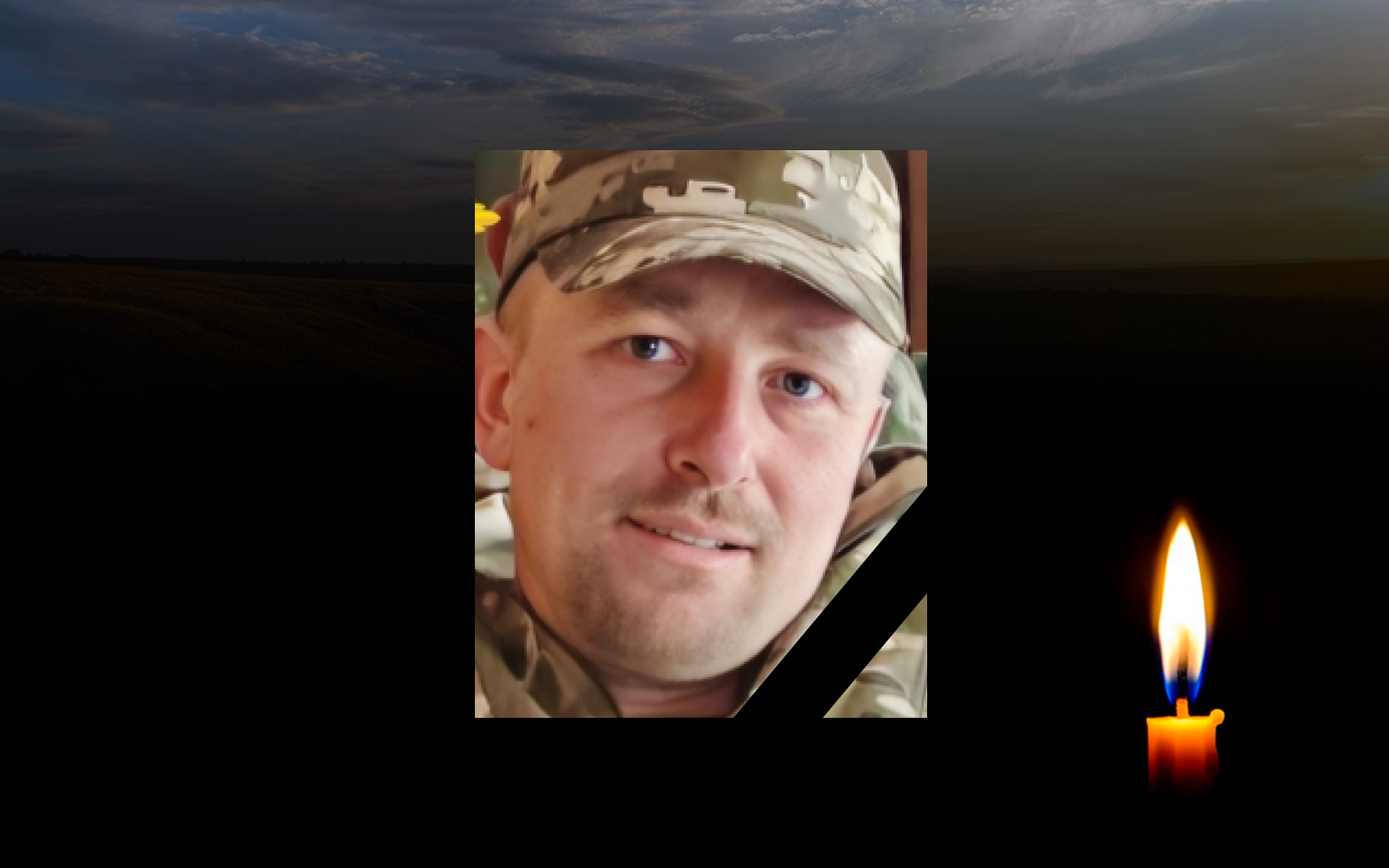 Роман Вакуленко