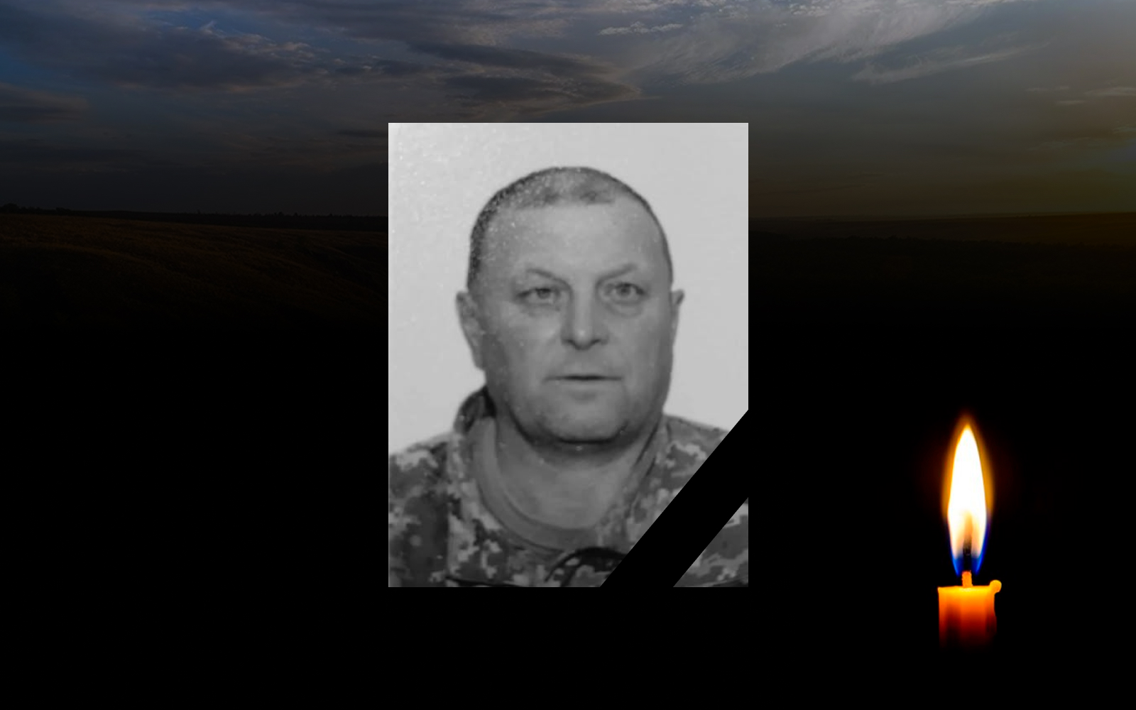 Олександр Хоха