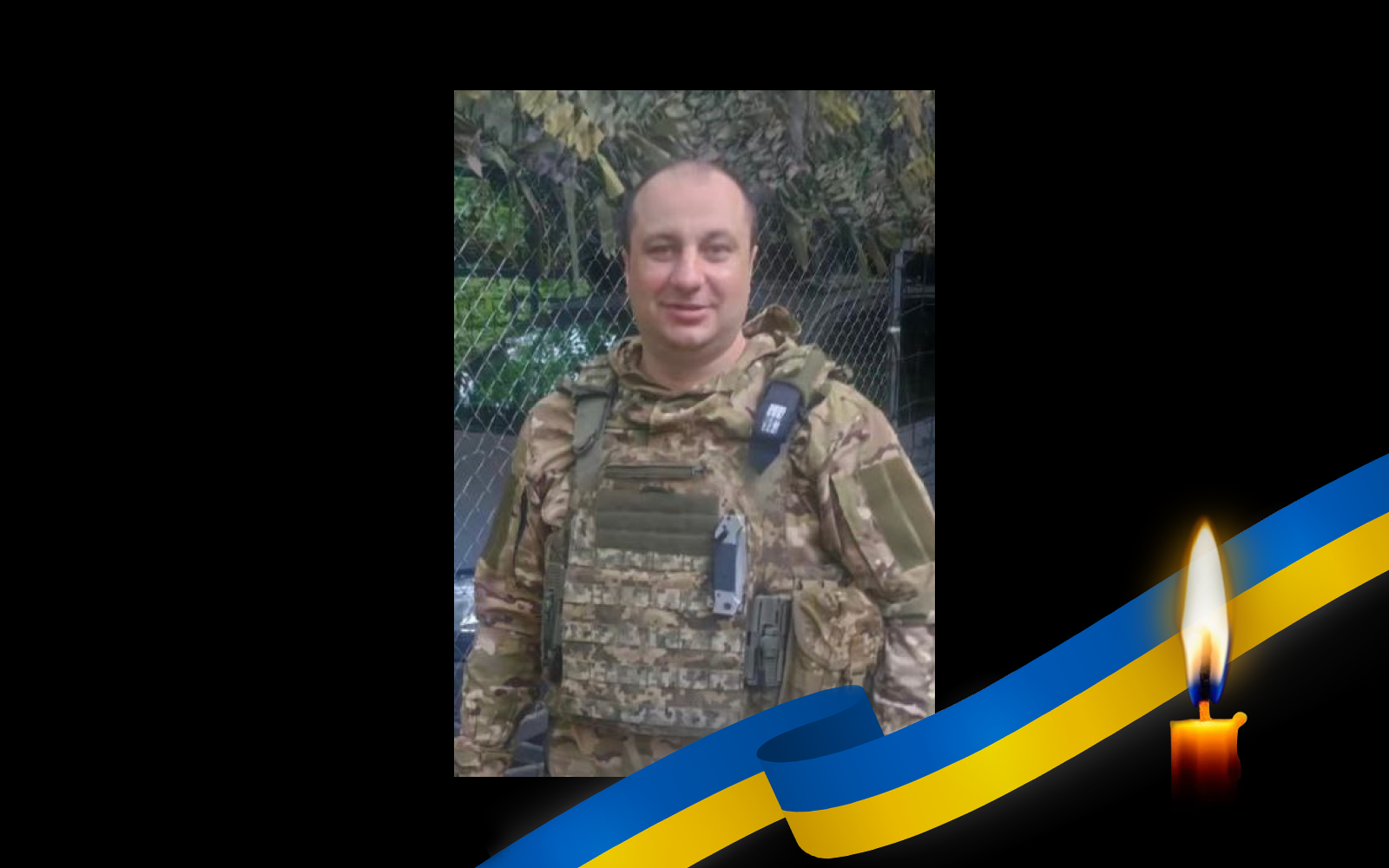 Олександр Ященко