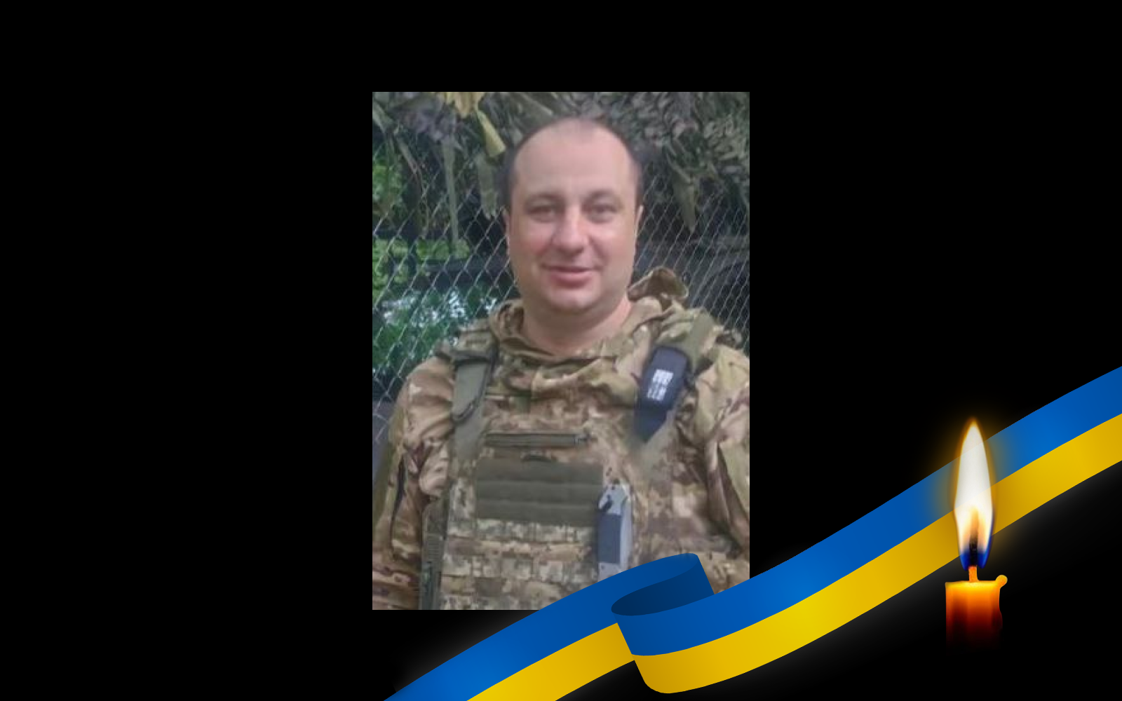 Олександр Ященко