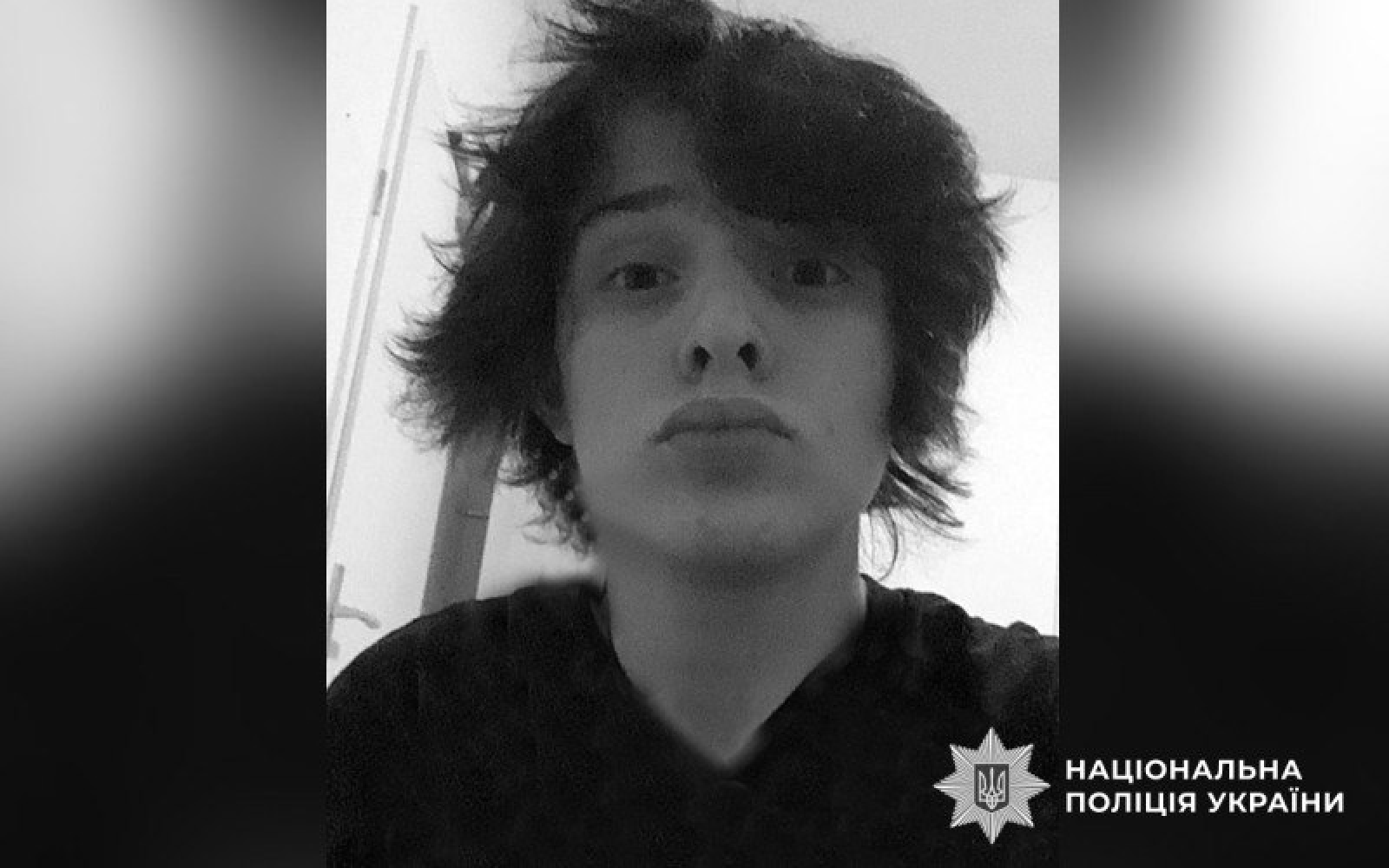 Данило Найдьон