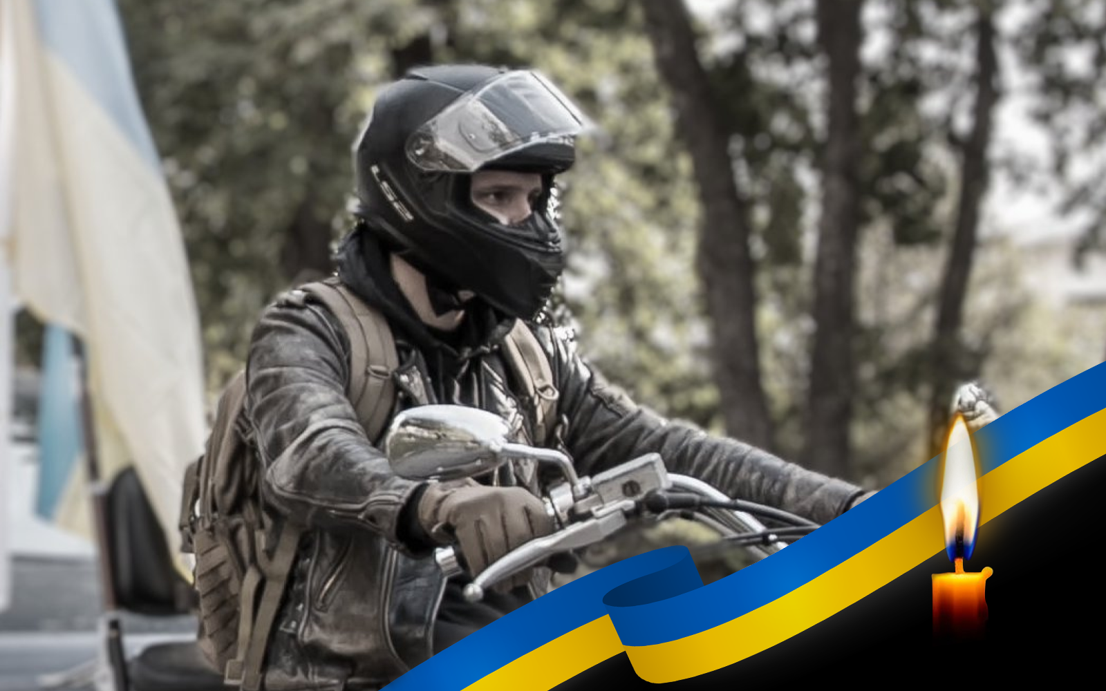 Микола Лисенко