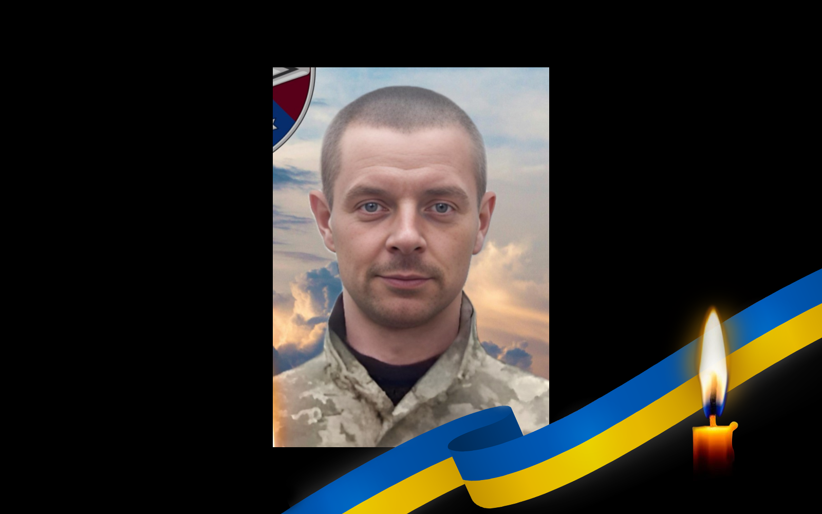 Сергій Ярий