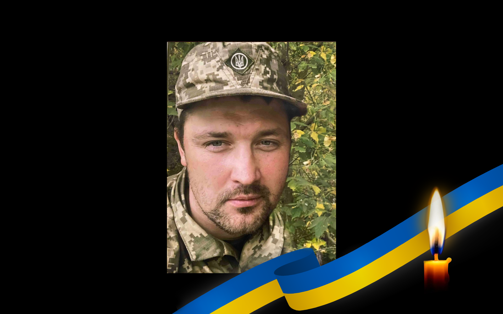 Олексій Каніболоцький