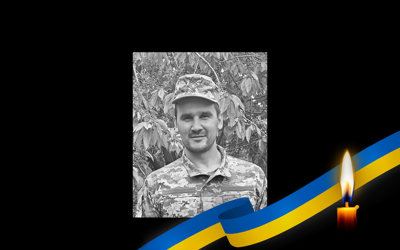 Микола Кулібаба